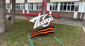 Декоративные конструкции, приуроченные ко Дню Победы, в Пензе планируют демонтировать до июня